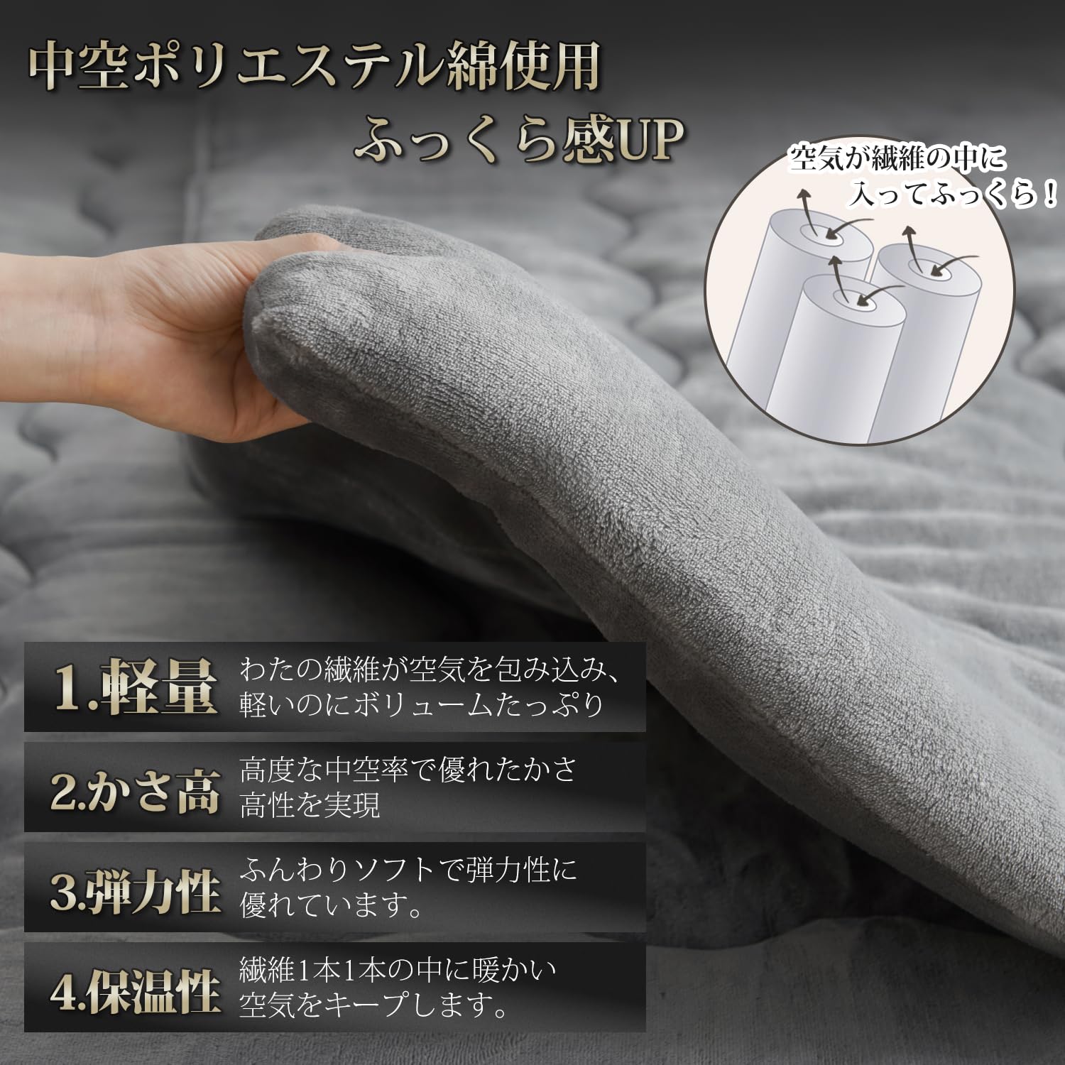 Amazon.co.jp : クモリ(Kumori) こたつ布団 185X185cm 吸湿発熱